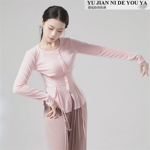 共妍专业舞蹈品牌专业运动面料