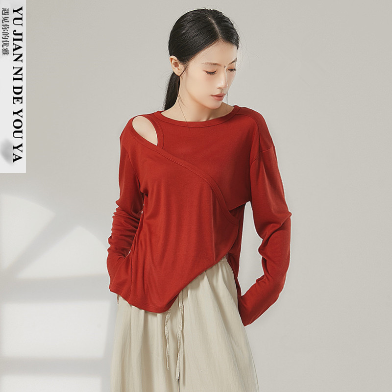 2025新款破洞宽松长袖现代舞中国舞古典舞蹈服成人练功服上衣女款