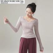 新款 长袖 现代舞服中国舞古典舞蹈服成人专用练功服形体服上衣女款