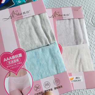 弹力棉质高腰微提臀包臀收腹女士小平角内裤 内裤 爱莎高腰女式 新品