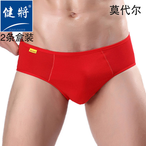 体U凸三角高端健将中腰舒适