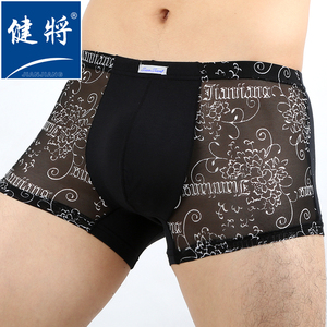 170XL码特惠115-135斤正品健将男士内裤竹纤维透气中腰弹性平角裤
