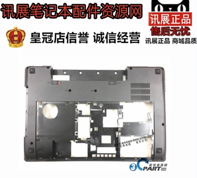 联想Y580D壳Y580NY585外壳