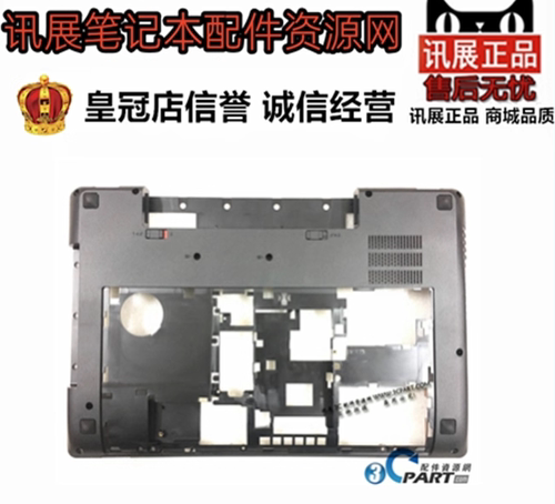联想Y580D壳Y580NY585外壳