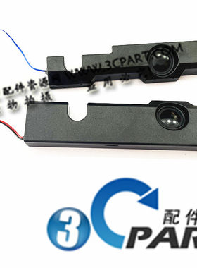 全新华硕TP500TP550L笔记本喇叭