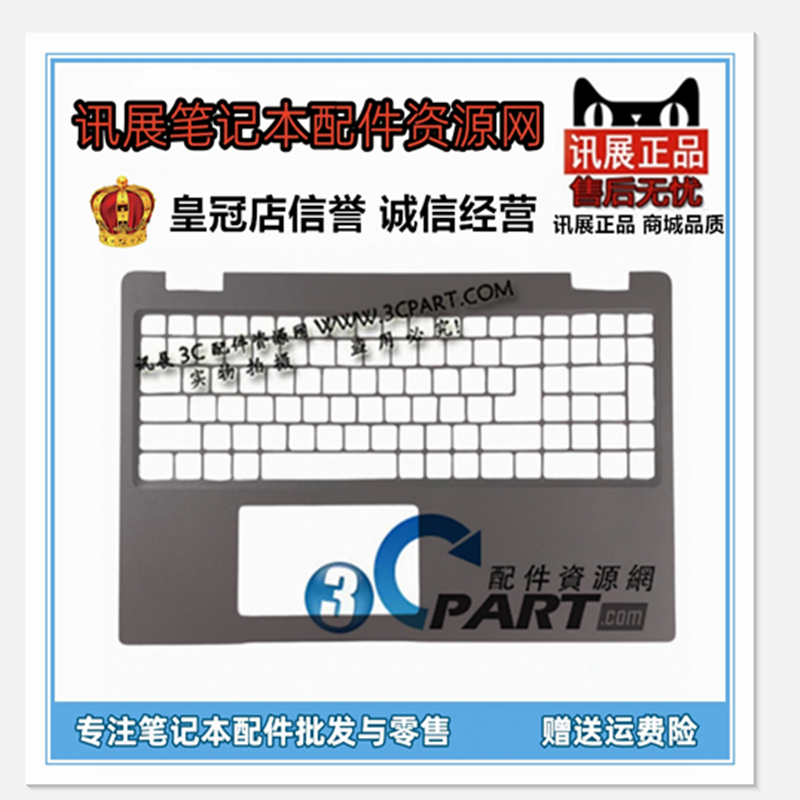 戴尔Latitude5540E5540外壳