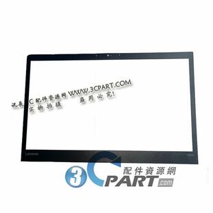 适用联想 Thinkpad T470 T570 T460S T470SB壳内框 屏框贴纸