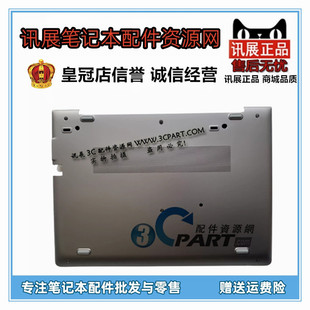 001 全新原装 惠普 适用于 A壳B壳C壳D壳 14U ZBOOK L63375