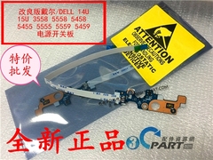 适用于 戴尔 14U/15U 5458 5558 5559 3558 3559电源开关小板B844