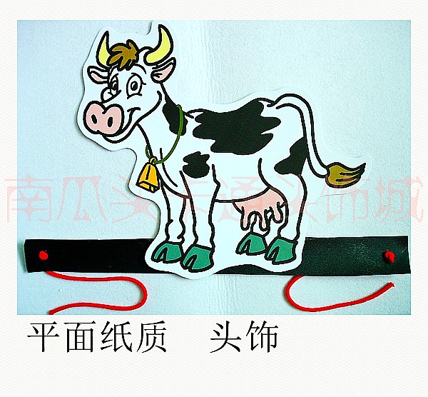 可定制平面纸质舞台道具教具动物面具卡通表演小牛奶牛头饰b