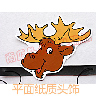 可定制平面纸质面具儿童表演道具教具舞台动物小鹿大鹿驼鹿头饰