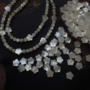 天然贝壳梅花爱心白蝶贝直孔串珠68mmdiy耳饰头饰手串配件贝壳珠