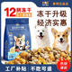 蜜吧冻干多拼5斤全价狗粮全阶段幼犬成犬通用柯基萨摩耶鲜肉犬粮