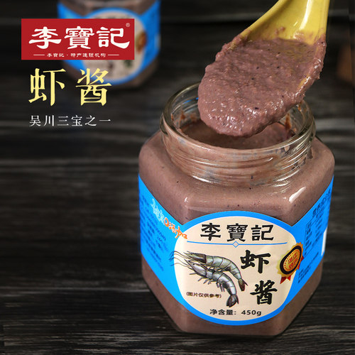 李宝虾酱螃蜞汁酱腌制海鲜