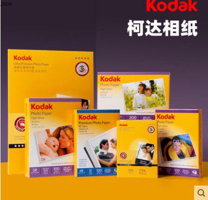正品柯达相纸230克5寸6寸7寸A4高光照片打印纸防水喷墨打印相片纸