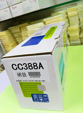 惠华CC388A硒鼓激光碳粉盒HP218 CF217A TN2225 Q2612A 7516A惠普