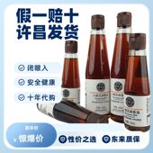 代购 胖东来小磨芝麻香油胖东来香油胖东来小磨香油家用调味油