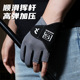 台球手套半指左手单只顺滑弹力冰丝透气防滑薄款 粘扣斯诺克男女款