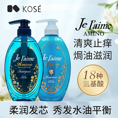 日本原装高丝洗发水护发素