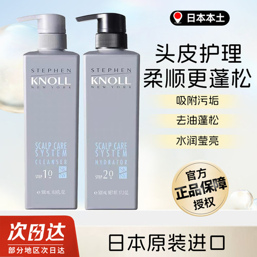 保税仓洗发水高丝清洁头皮