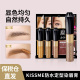 日本kissme染眉膏持久Kiss me防水定型浅棕色眉毛膏女不脱色眉膏