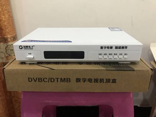 全国通用广电高清机顶盒