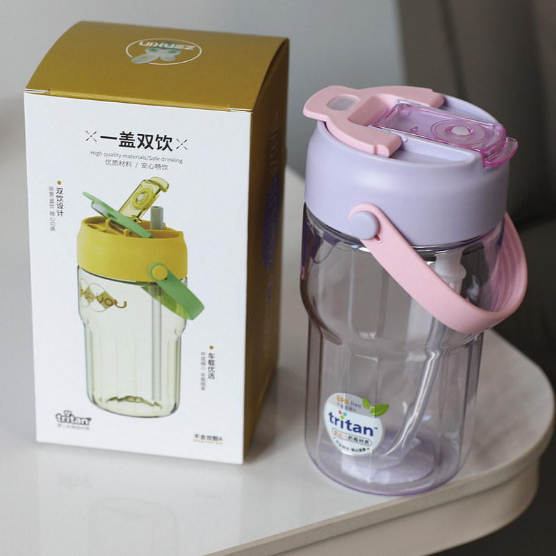 振兴水杯Tritan耐高温学生双饮杯