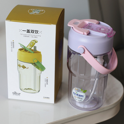 振兴水杯Tritan耐高温学生双饮杯
