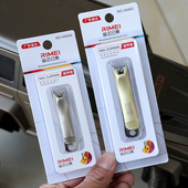 金达日美指甲剪大号平口指甲钳单个装 修脚趾甲刀美甲钳小号指甲刀