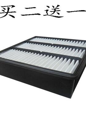 飞腾SC7菱帅赛马菱悦V34G15空气滤芯空气滤清器空气格空滤
