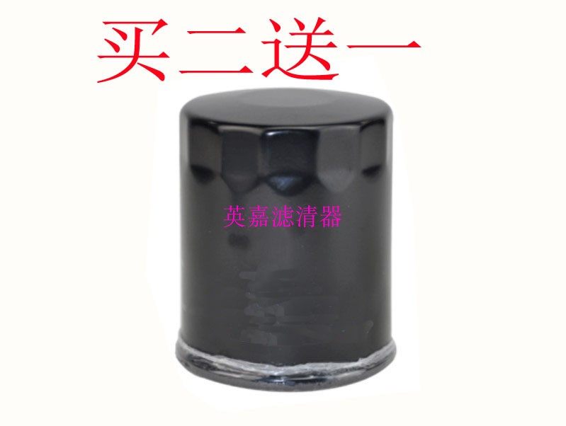 适配东风小霸王W15  W17 1.5机油滤芯机油滤清器机油格机滤保养配