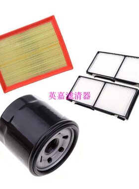 适用于海马M5空气空调机油滤芯滤清器格三虑保养套装配件