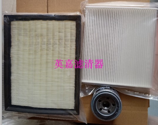 适配黄海N1SN2空气空调机油滤芯滤清器格三滤套装配件17款后汽油