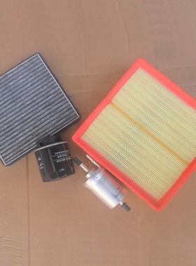 适用于比亚迪S6 1.5T空气空调机油汽油滤芯滤清器格三滤四虑套装