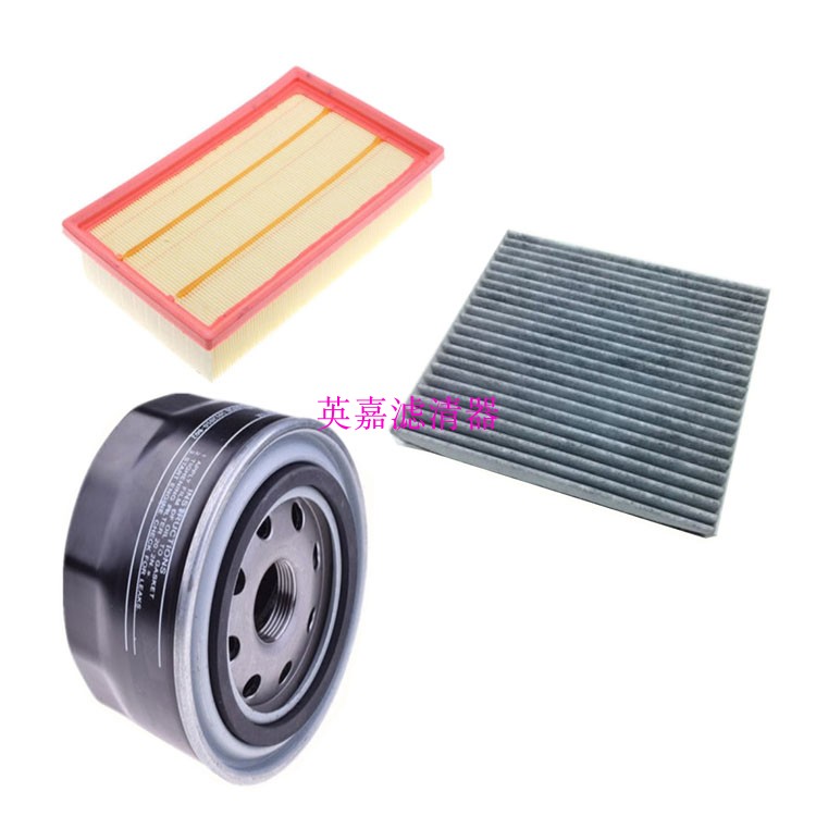 适用于欧尚COS1科赛空气空调机油滤芯滤清器格三滤保养套装配件