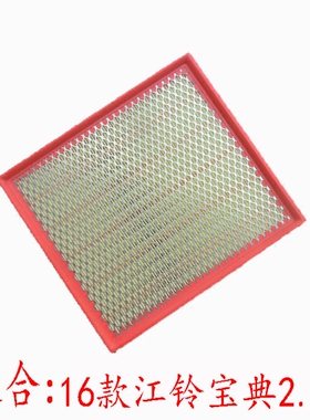 16款宝典2.9T空气滤芯空气滤清器空气格空滤保养配件滤子