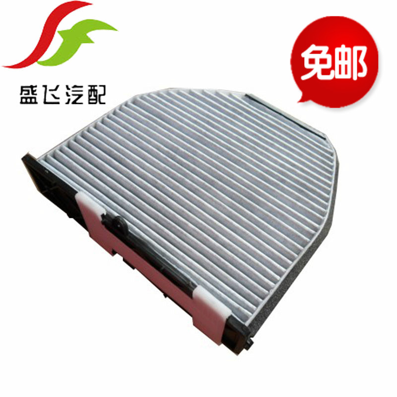 W204C180C200GLK300GLK350E260E300LE200L空调滤芯空滤清器格