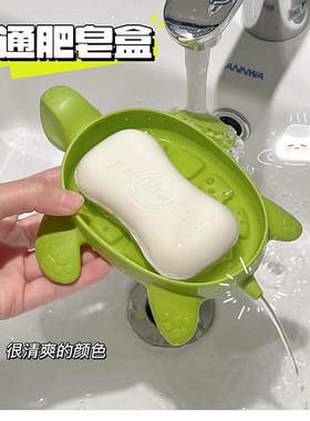 卡通小乌龟肥皂盒可爱创意香皂盒洗手台家用绿色PP超萌沥水