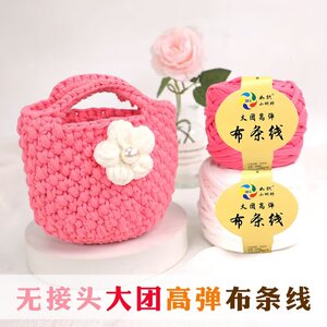 布条线高弹大团手编钩织拖鞋包包