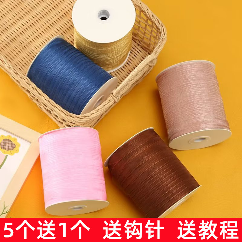 雪纺纱带5送1钩帽子礼品盒包装