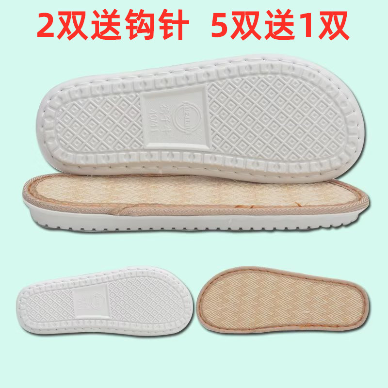 孺子牛舒心波纹亚麻托板鞋底5送1