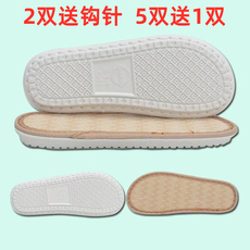 Подошвы 孺子牛春夏鞋底舒心波纹亚麻托板底pvc钩织布条线泡芙花手编鞋底 Ox