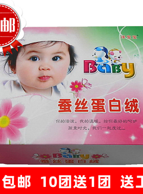 diy蚕丝钩织围巾毯子中粗毛线团