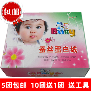 diy蚕丝钩织围巾毯子中粗毛线团
