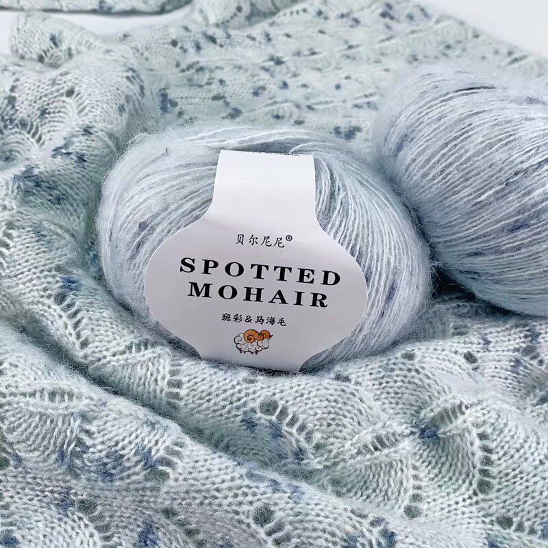 SPOTTED MOHAIR WOOL YARN IN FINE COLOR DOTS WOOL THREAD HAND KNITTED DIY CROCHET THREAD SHAWL SCARF SWEATER THREAD BALLS