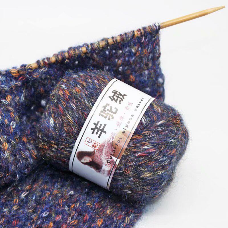 ALPACA WOOL MOHAIR HAND-KNITTED COLORFUL COLORFUL THICK WOOLEN YARN FOR MEN AND WOMEN SCARVES HATS COATS CUSHIONS BLANKETS HAND-KNITTED