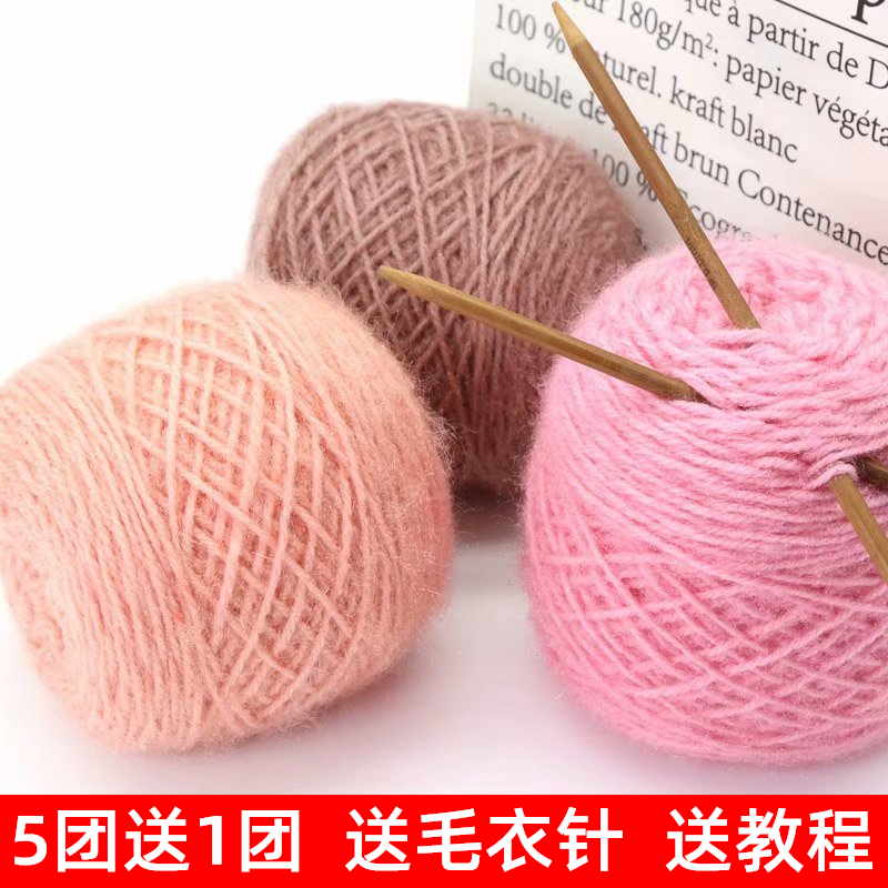 松鼠绒毛线团亮丝线帽子围巾中粗