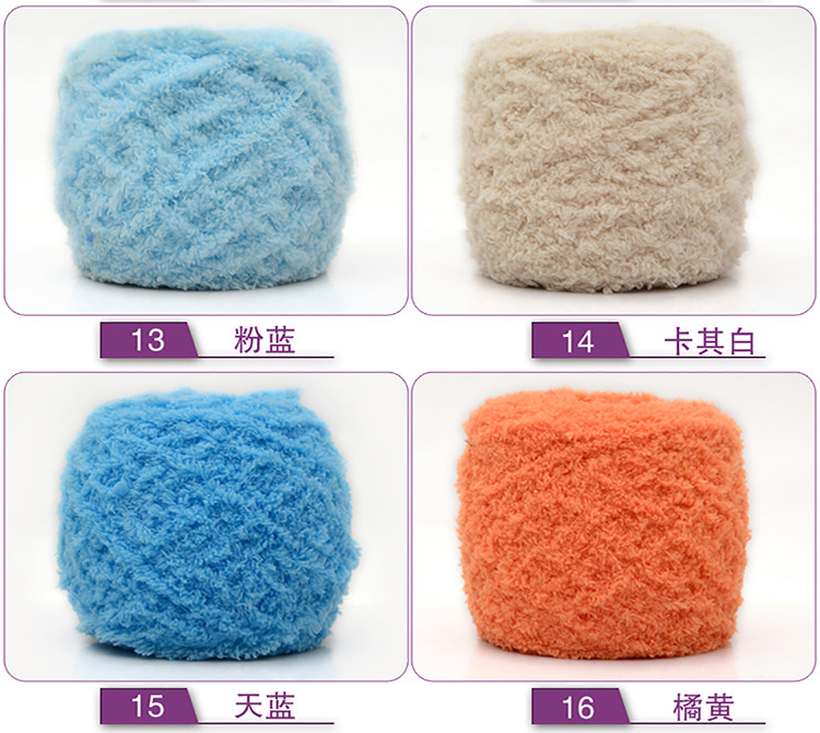 3 STRANDS OF CORAL FLUFF WOOLEN BALL VELVET TOWEL LINE SCARF BABY THREAD HANDMADE DIY WOVEN BAG BAG SELF-WOVEN MATERIAL BAG
