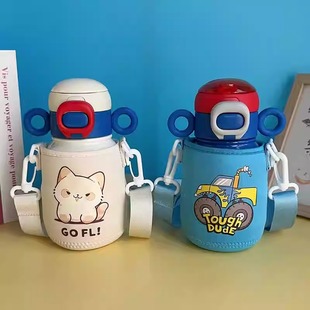 GERM 奥特曼保温杯套斜挎可爱卡通吸管水杯套背带 500 600ml 通用