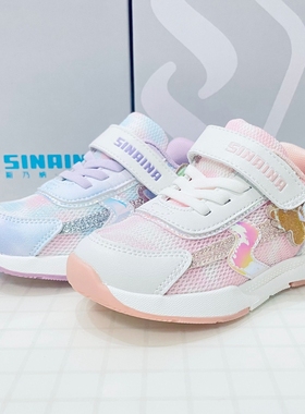 斯乃纳童鞋2023春款女小童百搭公主软底宝宝休闲运动鞋SS313916Y